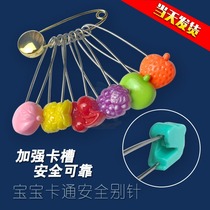 Stainless steel safety pin baby simple color chest buckle large plastic baby children pregnant women fixed clothes