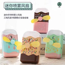 New Dazzling Ice Cream Spray Water Replenishing Instrument Fan Creative Handheld Charging Portable Spray Plus Wet Little Fan