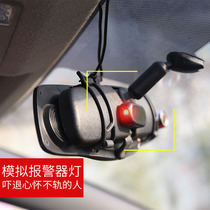 Automotive Solar Warning Light Inside Car Retrofitted with Wired Analog Alarm Lamp General Induction Breathing Light