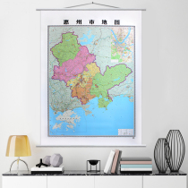  Huizhou City map 1 6m x 1 1m wall chart Guangdong community city series