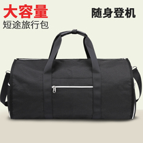 Handheld Travel Bag Mens Large Capacity light and large shoulder business crossbody travel short trip Mens luggage bag