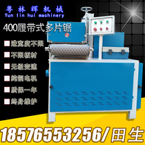 Fully automatic conveyor belt multiple saw square wood out wood keel heavy wood plate splitting the strip machine multiple saw automation