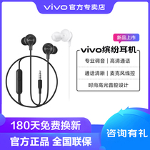 New arrival vivo colorful headphones official vivo headphones original x27 original iqoo in-ear