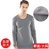 Fat plus size plus mens thermal underwear one-piece jacket plus velvet thickened autumn clothes fat guy fat collar long sleeve winter