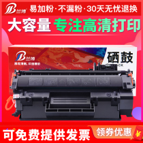 Rambo applicable HP CE505A cartridge P2035 P2035n P2055d P2055dn m401d cartridge laser printer hp05a