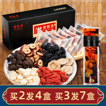 Wubao tea ginseng longan red jujube wolfberry yellow tea combination health tea man man tonic stay up late