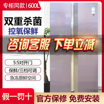 Casati BCD-600WTCPU1 600WMCTU1 free embedded oxygen control fresh ultra-thin open door refrigerator