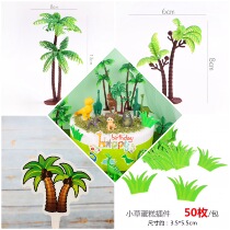 Marine Beach Themed Cake Decoration Plug-in Plastic Coconut Tree Paper Small Grass Brown Tree Birthday Baking Dessert