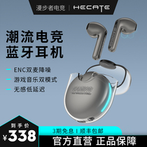 Comber GM5 flagship version True wireless Bluetooth headphones Half-in-ear mobile phone Handout electric race Gaming Earplugs