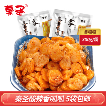 Qishan rolling noodle skin quack Shaanxi Baoji Liangpi vacuum can be hot pot sour and spicy fast food Qishan incense