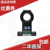 Ancorihall sensor AHKC-EKAA opening type sensor DC 50A-500A corresponds to 4-20mA