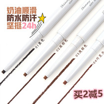 Orange Duo new product very fine eyeliner glue waterproof paste Brown student novice does not fade color student novice parity