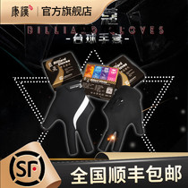 Kang Creek Sein Blue Billiard Triple Finger Gloves Chinese Snooker Black 89 Ball non-slip pro-skin breathable left hand