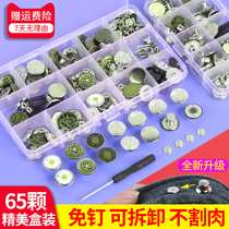 Jeans 100 Hitch Button Buttoned Pants Waist Adjustment Invisible Button Pants Cashew Back Waist Change Little Stitched Nail Button Removable