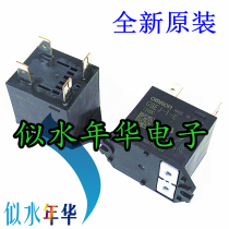 Brand new imported original relay G9EJ-1-E-UVD 12VDC 12VDC G9EJ-1-E G9EJ-1-E DC12V