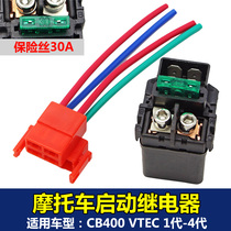 Applicable to Honda CB400 VTEC 1 Generation 2 Generation 3 generation 4 generation CB-1 motorcycle starter motor relay