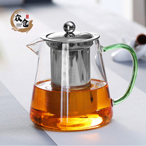 Glass teapot tea water separation tea set household filter high temperature resistant single pot large kettle Brewing Tea Teapot