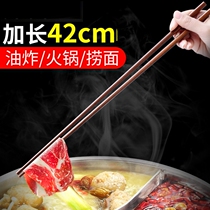 Chopsticks Long Chopsticks Long Chopsticks Super Long Ultra Coarse Superior Wood New Chinese Cutlery Quick Sub Wood Chopsticks Fried Oil Bar Anti-Burn