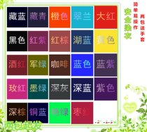 Compound clothes color reducing agent color dressing brush agent clothes dyeing fading dye bleaching liquid denim dyeing
