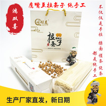 Hon shuangxi chickpea pure handmade pull strips Xinjiang odd countertop powder pull noodles mixed face hanging face 4kg gift box low card