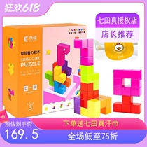Seven Tian Zhen Childrens magnetic building blocks assembly toys Soma model game Intelligence development Puzzle early education teaching aids