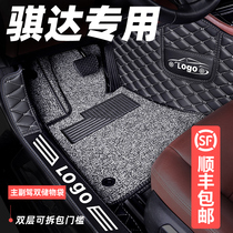 Dongfeng Nissans new Kheda car foot pad 2021 car cushions dedicated to the full siege of 08 old models of old age