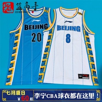 Li Ning CBA sponsored basketball clothes mens summer Beijing team Fang Shuo jersey training vest quick-drying loose top