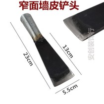 Shovel knife cleaning knife multifunctional professional shovel putty tool scraping wall artifact wooden handle Wall Wall leather shovel hardware