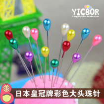 Japan Crown Fox Bead Pin Pin Positioning Needle Pearl Needle Stainless Steel Color Pin Pin