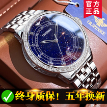 Swiss certified 2022 new designer mens watch Mens machinery Table fully automatic full Star upscale Mens Table