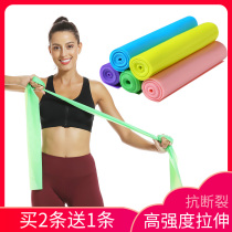 Resistance shoulder stretching belt rope thin back hip yoga belt equipment fitness womens home with tension belt stretch belt weight loss