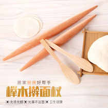 Catch-up stick Home Three sets of dumplings leather Home Catch-up Stick Face Stick Pressure Dry and Rolling Stick Battle Baking small tools