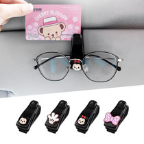 On-board Glasses Clip Car Spectacle Frame Car Sunglasses Case Eye Seat Clips Bracket Car Visor Contained Inside Car