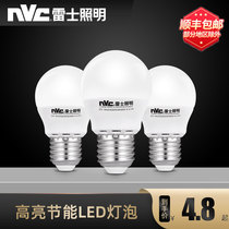 Nex Lighting led bulb household super bright energy saving e27 screw light source e14 single light led light bar bubble