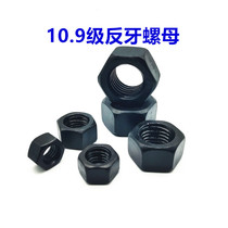 Class 10 anti-tooth nut Left-handed anti-wire anti-buckle nut M10M12M14M16M20M24M27M30M36-M64