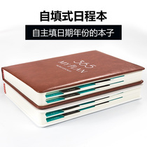 2021 schedule This work study program This creative day remember this time management efficiency manual table notebook Notebook Stationery Benzione a one-page minimalist portable hand bill Thickened Notepad