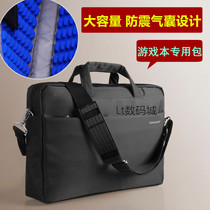 Xiaomi game this computer bag 15 6 inch notebook portable shoulder waterproof large capacity shockproof rod fixed