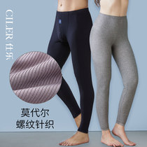 Shile couple super-fine modal mens thin threaded leggings womens slim spring and autumn trousers