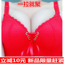 New pull rope on poly) suit small chest flat chest extra thick bra gathered bra thickened no rim sexy 8cm