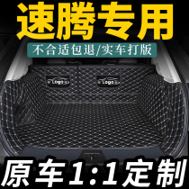 2021 Volkswagen new Siteng special trunk mat full surround 21 old Siteng tail compartment mat car trunk mat