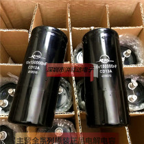 16V150000UF 50X120 CD13A tie screw foot bolt type RM capacitor 150000UF16V