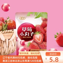 Dehua Strawberry Small Balls Hockey Ice Cream Net Red Grape Balls Golden Orange Apple Ice Cream Cold Drink Ice Cream 80g