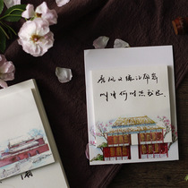 Paper-dyed Forbidden City series Ancient Palace building Palace door hand-painted hand account post-it note N times paste post-it note post-it note Post-it note post-it note post-it note post-it note