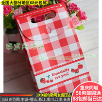 South Korean takeaway packaged handheld paper bag West Point Box Candy Box Cookie Box Food Bag Red White Ag Fruit