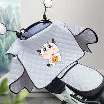 Small electric motorcycle sunscreen cover summer battery windproof quilt female summer sunshade rainproof artifact windproof thin model