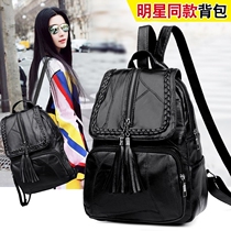 Shoulder bag women tide 2020 Summer new Tide fashion wild Korean soft tassel pu casual backpack women