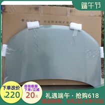 New Vittla vanguard with good luck and good luck with the new Ou Rio Rains front hood machine cover engine cover engine cover