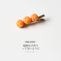 Kawano auspicious Ruyi orange hairclip female Net Red new cute side hair card Japanese Korean temperament clip headdress