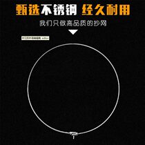 Stainless steel net net ring foldable solid accessories 8mm fishing fish fishing net bag fishing gear fishing net head