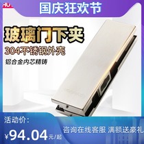 Huitailong floor spring accessories glass door connector upper clip top clip lower clip top clip lock clip glass clip HC-3110G